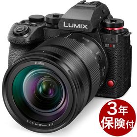[3年保険付]パナソニック LUMIX S1RII レンズキット DC-S1RM2M『納期３〜４週間程度』フルサイズセンサーミラーレス一眼標準ズームレンズキット