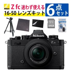 (6点セット)ニコン Nikon ミラーレス一眼カメラ Z fc 16-50 VR レンズキット ブラック APS-Cサイズ 2088万画素 ゼット Zfc（ラッピング不可）