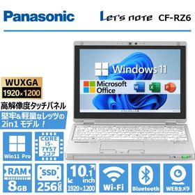 モバイル Panasonic Let's note CF-RZ6 第7世代 Core i5 メモリ 8GB SSD 256GB Webカメラ 10.1型 タッチパネル WIFI Office HDMI 中古 ノートパソコン