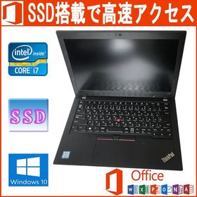 中古パソコン Lenovo ThinkPad X280 20KF-A01RJP Microsoft Office 2019 Core i5 8250U 1.6GHz 8GB 128GB SSD 12.5型FHD Windows11