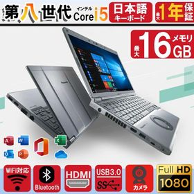 ノートパソコン panasonic Let's note SV7 12型液晶 第八世代Corei5 中古パソコン メモリ8GB SSD256GB MS Office2024 Win11 中古ノートパソコン