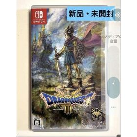 【新品・未開封】Switch ドラゴンクエスト3 そして伝説へ(家庭用ゲームソフト)