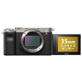 【中古】「非常に良い」SONY(ソニー) フルサイズ ミラーレス一眼カメラ α7C ボディ(レンズなし) シルバー ILCE-7C S(ミラーレス一眼)