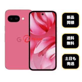 新品同様Google Pixel 9a 128Gb ピオニー 国内SIMフリー 送料無料