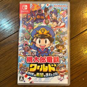 Nintendo Switch 桃太郎電鉄ワールド ～地球は希望でまわってる!～