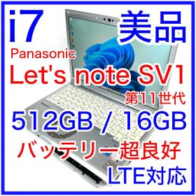 Let's note SV1 i7 512GB 16GB LTE DVD SIM