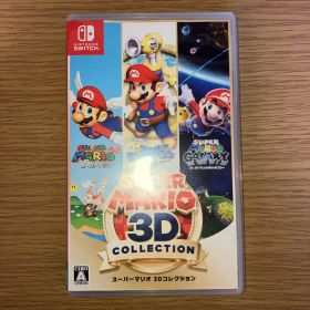 スーパーマリオ 3Dコレクション