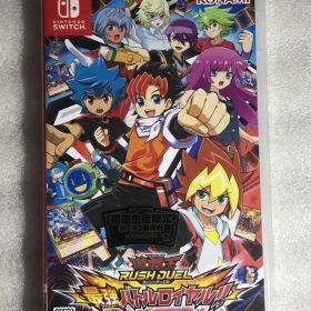 遊戯王ラッシュデュエル 最強バトルロイヤル!! 【初回生産限定特典カード3枚同梱