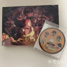 天獄ストラグル -strayside- オトメイト スイート BOX