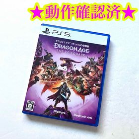PS5 ドラゴンエイジ: ヴェイルの守護者(家庭用ゲームソフト)