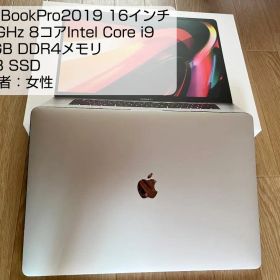 【美品】MacBookPro 2019 16インチ Core i9 1TB