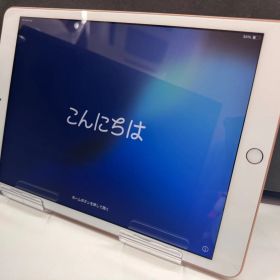 iPad第8世代 WiFi+セルラーモデル ゴールド/32GB