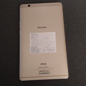 エヌティティドコモ(NTTdocomo)のdtab d-01j Androidタブレット ジャンク品(タブレット)