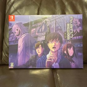 Switch ファミコン探偵倶楽部 笑み男 COLLECTOR’SEDITION