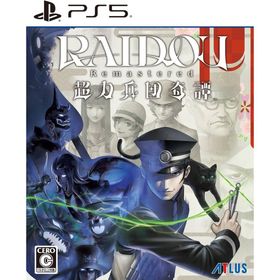 セガ(SEGA)のRAIDOU Remastered 超力兵団奇譚 PS5 (セ)(家庭用ゲームソフト)