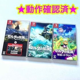 ニンテンドースイッチ(Nintendo Switch)のゼルダの伝説 知恵のかりもの ティアキン ブレワイ+エキスパンションパス 3点(家庭用ゲームソフト)