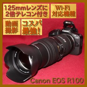キヤノン(Canon)の✨Canon EOS R100✨近くから超望遠まで対応の万能レンズセット✨(デジタル一眼)