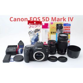 キヤノン(Canon)のキヤノン Canon EOS 5D Mark IV標準&望遠ダブルレンズセット(デジタル一眼)