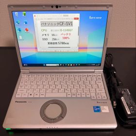 累積5780 CF-SV1 16GB office バッテリ100%