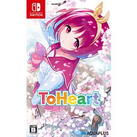 〔中古品〕 『ToHeart』〔中古品〕 『ToHeart』