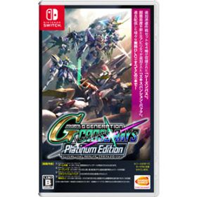 SDガンダム ジージェネレーション クロスレイズ プラチナムエディション 【Switchゲームソフト】