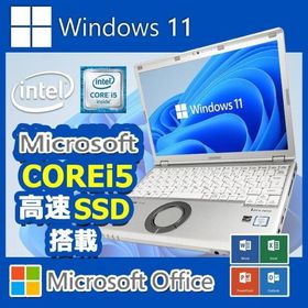 ノートパソコン windows11 office2024搭載 SSD 256GB、Core i5 -8350U, 中古ノートパソコン パナソニック CF-SV7 12.1型, Wi-Fi, 訳アリ：カメラ故障