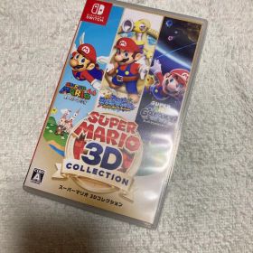値下げ！早い者勝ち！スーパーマリオ 3Dコレクション