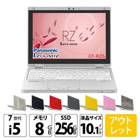 【SIMフリー】Panasonic CF-RZ6 中古 レッツノート 選べるカラー Office 選べるOS 2in1タブレット [Corei5 7Y57 8GB 256GB 無線 カメラ 10.1型]：アウトレット