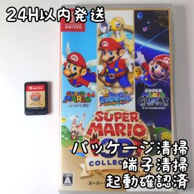 【中古】【生産終了品】スーパーマリオ 3Dコレクション Switch