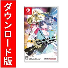 [Switch] デジモンストーリー タイムストレンジャー（ダウンロード版）※6,400ポイントまでご利用可