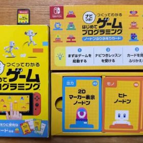 ⚫︎再値下げ⚫︎ナビつき！ つくってわかる はじめてゲームプログラミング