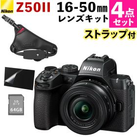 ニコン ミラーレスカメラ Z50II 16-50 VR レンズキット 初心者向け ストラップ付き 自分撮りモード 動画撮影可能 （スナップ撮影セット）