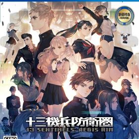 十三機兵防衛圏 ウェルカムバリューパック[PS4] / ゲーム