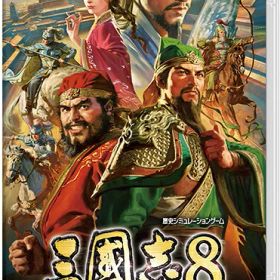 [メール便OK]【新品】【NS】三國志8 REMAKE［Switch版］[在庫品]