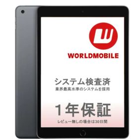 《SALE》【中古】iPad 第7世代 10.2インチ 32GB 128GB スペースグレイ シルバー ゴールド ipad第7世代 ipad7