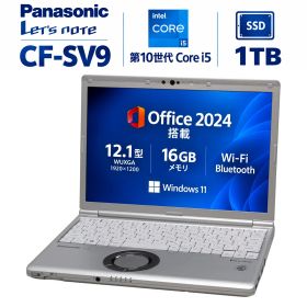 中古ノートパソコン 訳あり パナソニック Let's note SV7 SV8 SV9 第10世代 Core i5 Windows11 Pro MS Office 2024 2024付き メモリ8GB 16GB SSD256GB/512GB/1TB選択可 12型 無線LAN HDMI 軽量 モバイル ビジネス 在宅勤務 学生向け