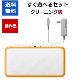 【レビューキャンペーン実施中!】Newニンテンドー2DSLL 本体 ホワイト×オレンジ 任天堂【中古】【ソフトプレゼントの詳細は商品説明の画像をクリック！】