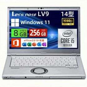 Panasonic パナソニック ノートパソコン Let's note CF-LV9 軽量化 14インチ FHD(1920×1080) ノートPC 第10世代 Core i5-10310U/メモリ 8GB/高速SSD/WEBカメラ/WIFI/HDMI/VGA/Win 11 Pro&Office 2019搭載