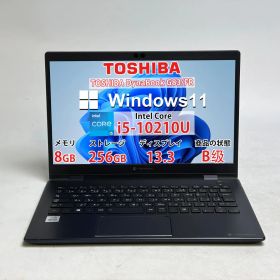 【良品】【30日安心サポート付き】TOSHIBA DynaBook G83/FR/i5-10210U/8GB /SSD256GB /Windows /Office付きPO1935_092