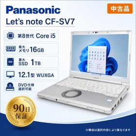 中古 ノートパソコン Panasonic Let's note CF-SV7 12.1型 第8世代 Core i5 メモリ8GB SSD256GB Windows11 Office2019