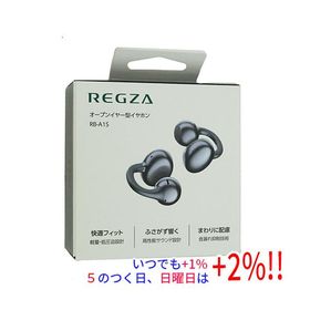 TVS REGZA オープンイヤー型イヤホン RB-A1S(ID) インディゴ爆買