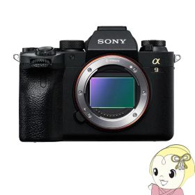 【エントリーで当店全品最大P5倍 10/24 20時~10/27 9:59】ソニー ミラーレス 一眼レフ カメラ α9 II ILCE-9M2 ボディ【/srm】【KK9N0D18P】