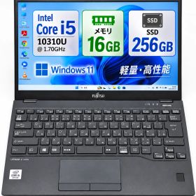 【軽量・快適】富士通 LIFEBOOK U9310/D Core i5-10310U メモリ16GB SSD256GB Windows11 ノートPC