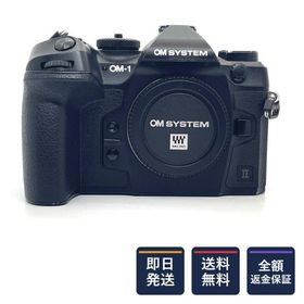 【全額返金保証】【最速発送】OM SYSTEM デジタル一眼 OM-1 Mark II ボディ ブラック 動作確認済