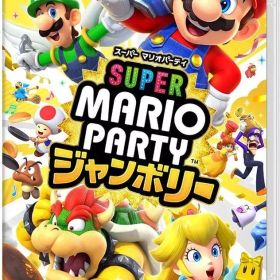 【中古】ニンテンドースイッチソフト スーパー マリオパーティ ジャンボリー