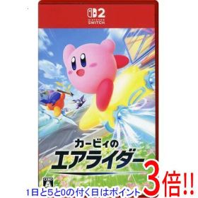 【1日と5.0のつく日、18日はポイント3倍！】【中古】カービィのエアライダー Nintendo Switch 2