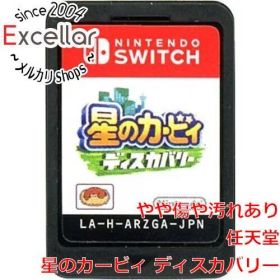 [bn:12] 星のカービィ ディスカバリー Nintendo Switch ソフトのみ