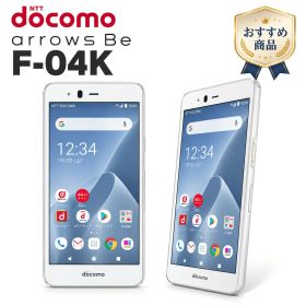 【週末限定P5倍/10%オフクーポン】中古良品 docomo arrows Be F-04K 32GB 白ロム 本体