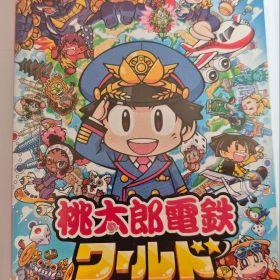 超美品 桃太郎電鉄ワールド Nintendo Switch用ソフト