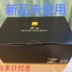【新品】Nikon Z 30 ダブルズームキット おまけ付き